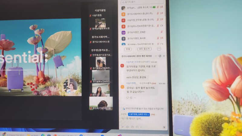 공공복지 현장 속 AI & 챗GPT 실전교육, 경기도사회서비스원과 함께한 변화의 시작