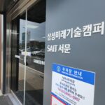 삼성전자 HR팀이 선택한 10주 실전 AI 업무자동화 교육