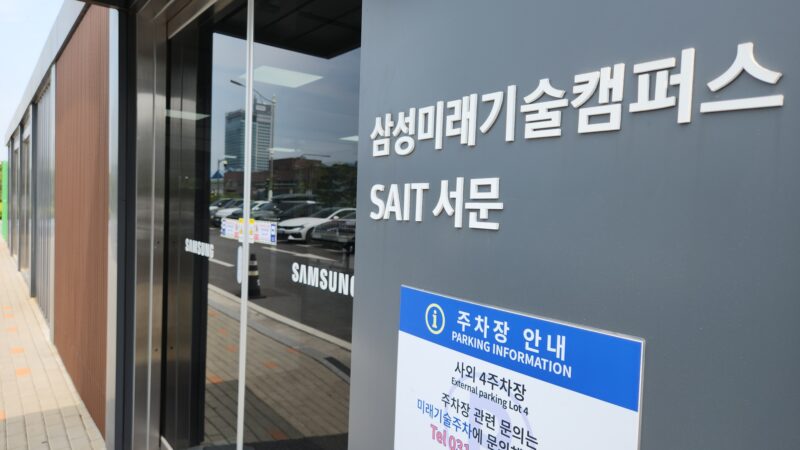 삼성전자 HR팀이 선택한 10주 실전 AI 업무자동화 교육