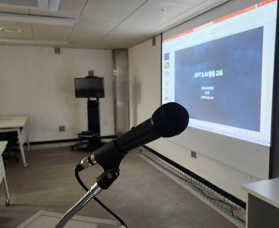 의료기관 AI 실무교육, 현장에서 변화를 이끌다