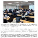 AI기업교육, 24시간 만에 끝내는 실무 역량 & 자격증 올인원 통합 강의