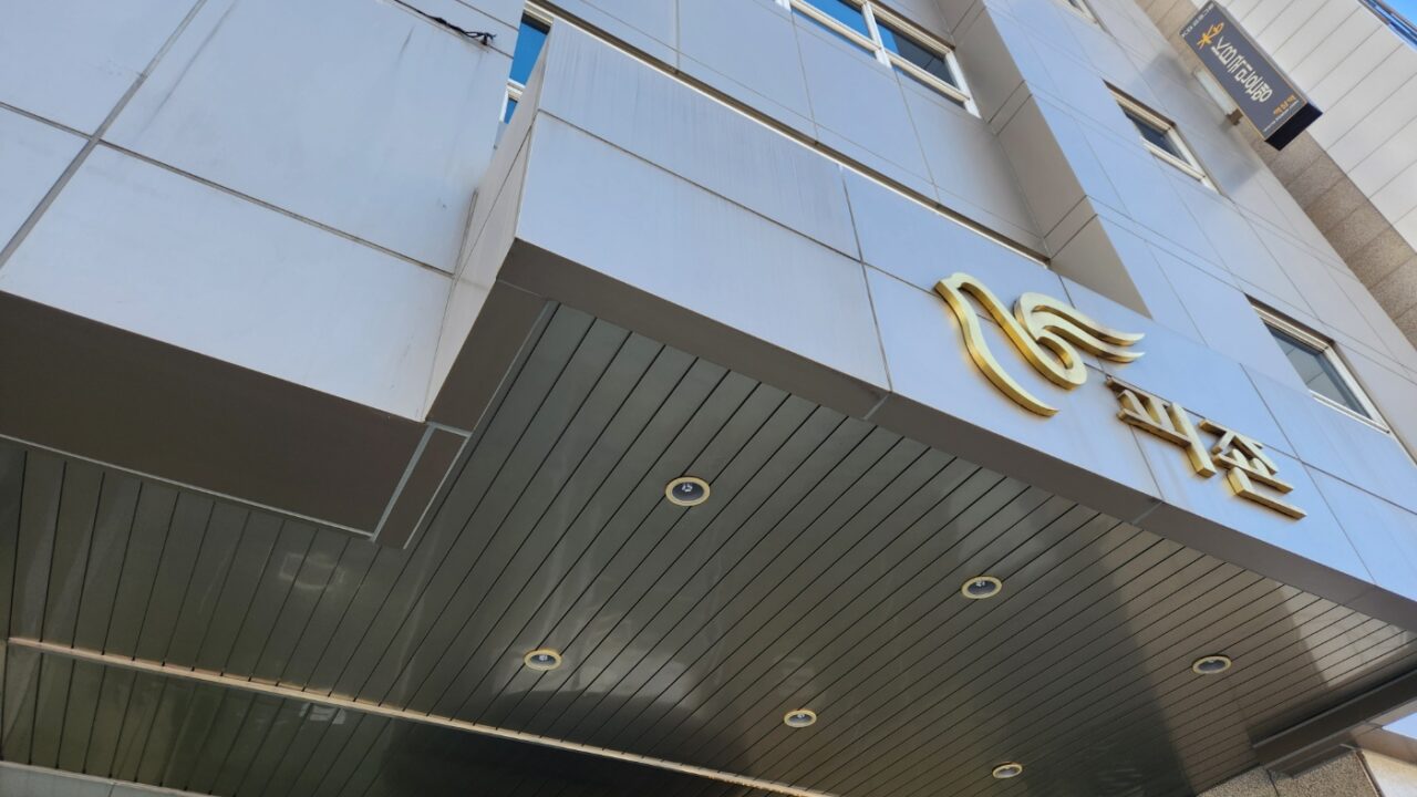 생활용품분야 제조업 AI전사교육, 피죤에서 증명한 현장 혁신의 힘